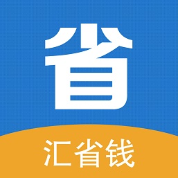 汇省钱购物