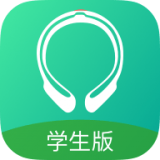 专注云课堂学生版 v3.10.8