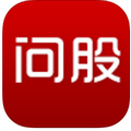 问股