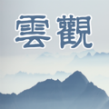 云观互动阅读