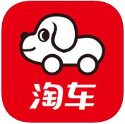 淘车二手车