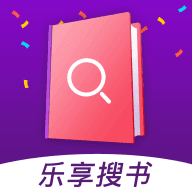 乐享免费小说v2.6.0