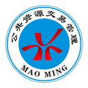 茂名公共资源最新版