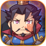 梦想三国之勇往直前