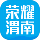 荣耀渭南网自定义版