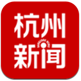 杭州新闻v7.1.4