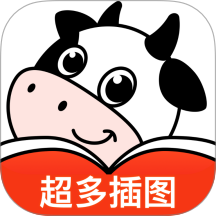 叮当牛小说官网版