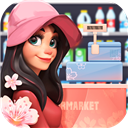 梦想超市 vv3.2.20