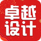 卓越设计 vv2.6.26