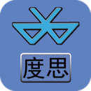 度思蓝牙打印机官网版