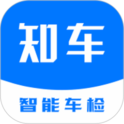 知车智检