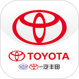 一汽丰田官方正版