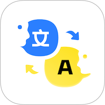 AI迅捷翻译官2026最新版