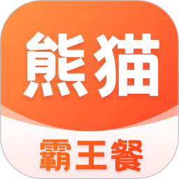 熊猫霸王餐官方正版