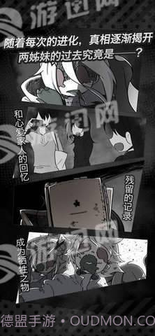 丧尸女友sideS Sister1.4截图