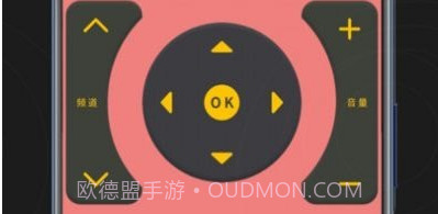 万能空调遥控器专家V1.5截图