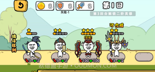 纸上谈兵v1.0.11截图