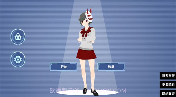 恋人模拟器1.5截图