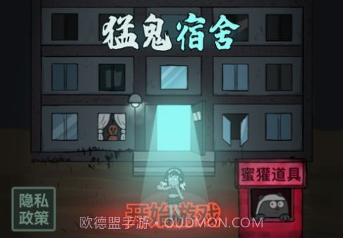 躺平发育v5.1.27.21截图