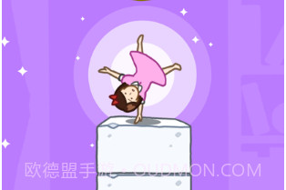 豆腐女孩v1.0.15截图