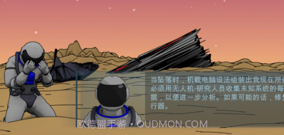 随机空间生存v1.23截图