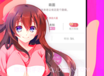 假装CP情侣社交软件v2.9.8截图