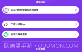 不凡资源v1鐎瑰宕渧1.11截图