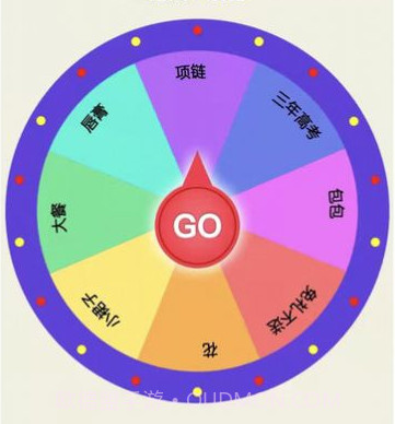 骰子决策v1.0.17截图