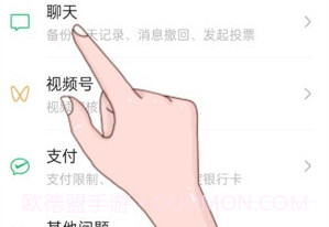 阿珍放大镜v1.2.17截图