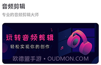 文件格式转换工厂v4.3.13截图