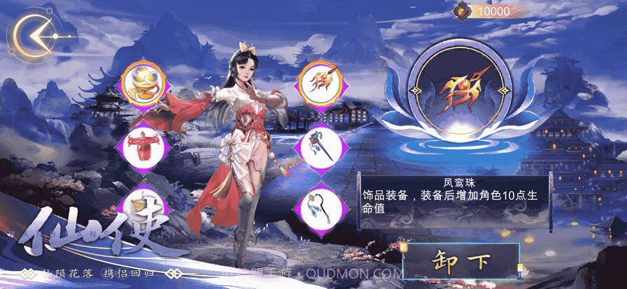 剑域方寸：谁主沉浮官网版2.1截图