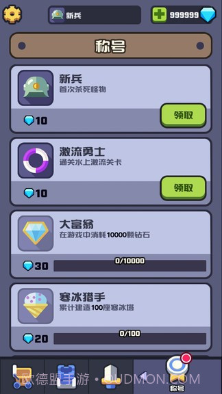 玩具塔防最新版v1.2截图