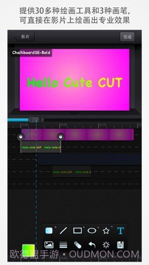 cutecut中文版9.7.5截图