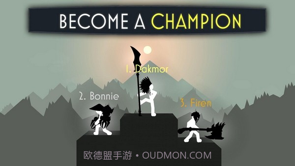 奋斗的火柴人2v1.207截图