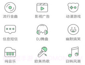 多多铃声v8.8.15.24截图