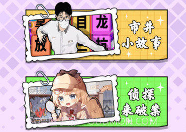 疯狂来解压v1.0.19截图