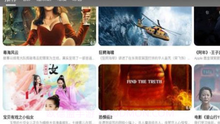 盘子影视v1.0.28截图