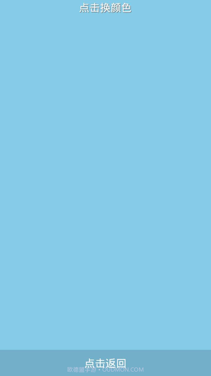 365精巧手电筒截图1