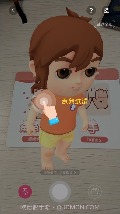 卡片学习机截图3 卡片学习机截图3