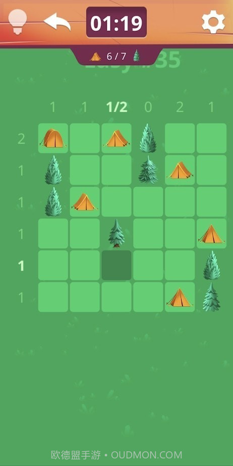 真正的帐篷和树截图3 真正的帐篷和树截图3