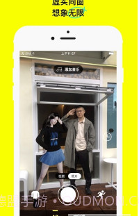 U82虚拟形象截图3 U82虚拟形象截图3