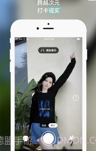 U82虚拟形象截图1 U82虚拟形象截图1