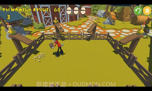 大尾巴狼接鸡蛋截图2