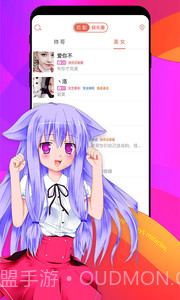 假装CP情侣社交软件截图1