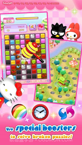 凯蒂猫宝石城无限金币钻石版截图2 凯蒂猫宝石城无限金币钻石版截图2