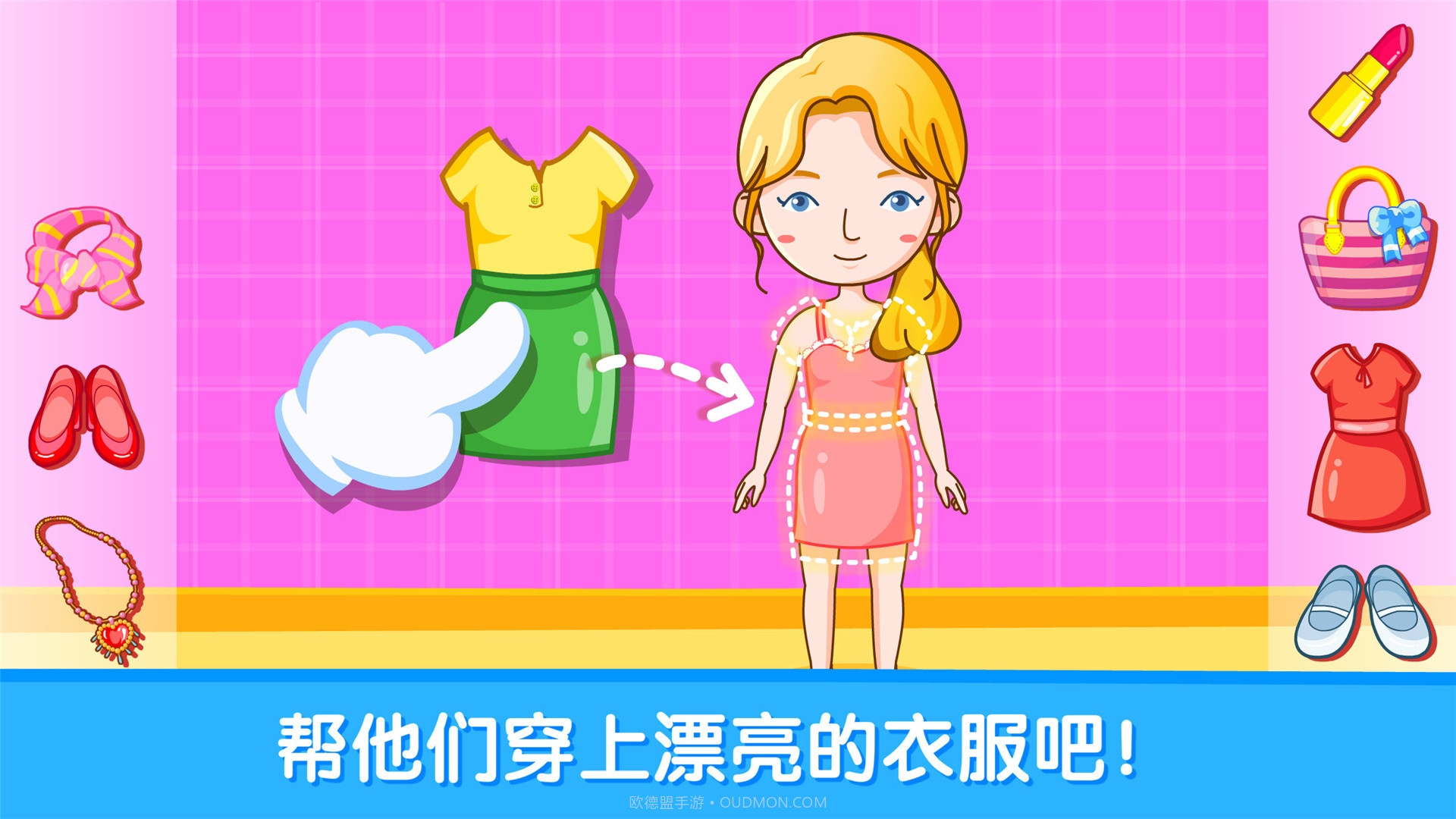 男生女生不一样截图3 男生女生不一样截图3