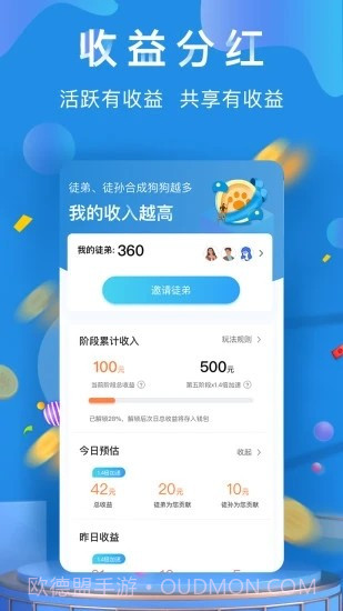 养狗达人截图2 养狗达人截图2