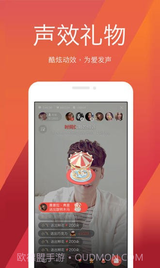 全民k歌变声器手机版(全民k歌变声软件)V3.3.9 截图2