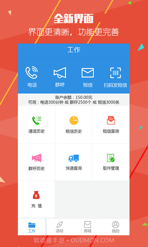 AfterShip快递王最新版截图4