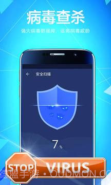 Super Cleaner截图3 Super Cleaner截图3